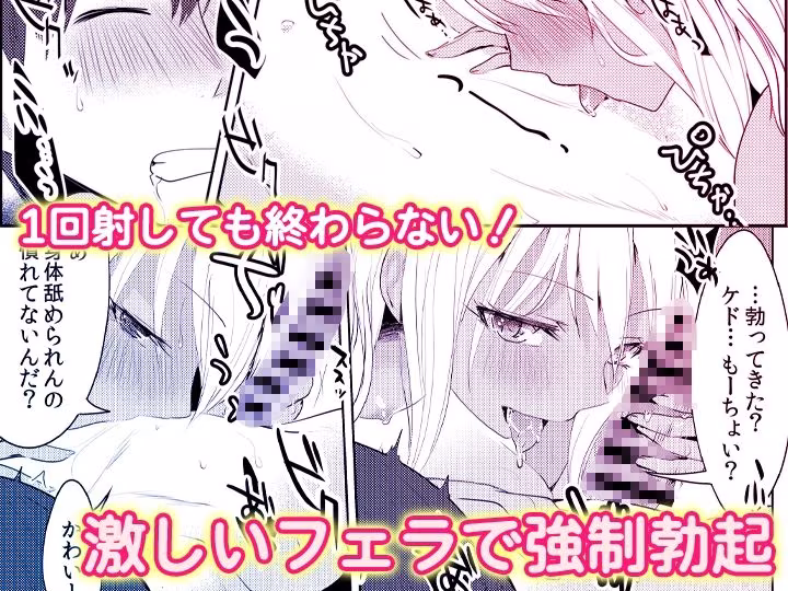 「先生ぇ…そこダメェ…」湯けむり修学旅行！打たせ湯が乳首にあたって感じちゃう！【同人版】2