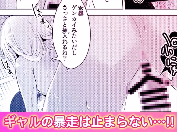 「先生ぇ…そこダメェ…」湯けむり修学旅行！打たせ湯が乳首にあたって感じちゃう！【同人版】2