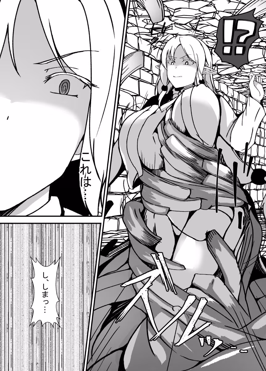 傲慢で人間を見下すエルフの魔女は触手穴を感覚遮断で耐える