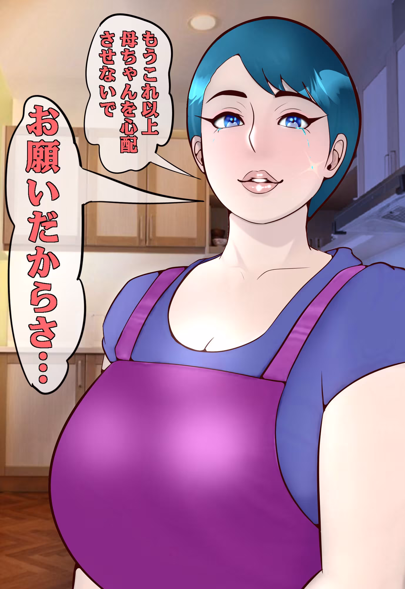 完服  喧嘩最強の俺様の母ちゃんが敵対グループの肉便器にされた話