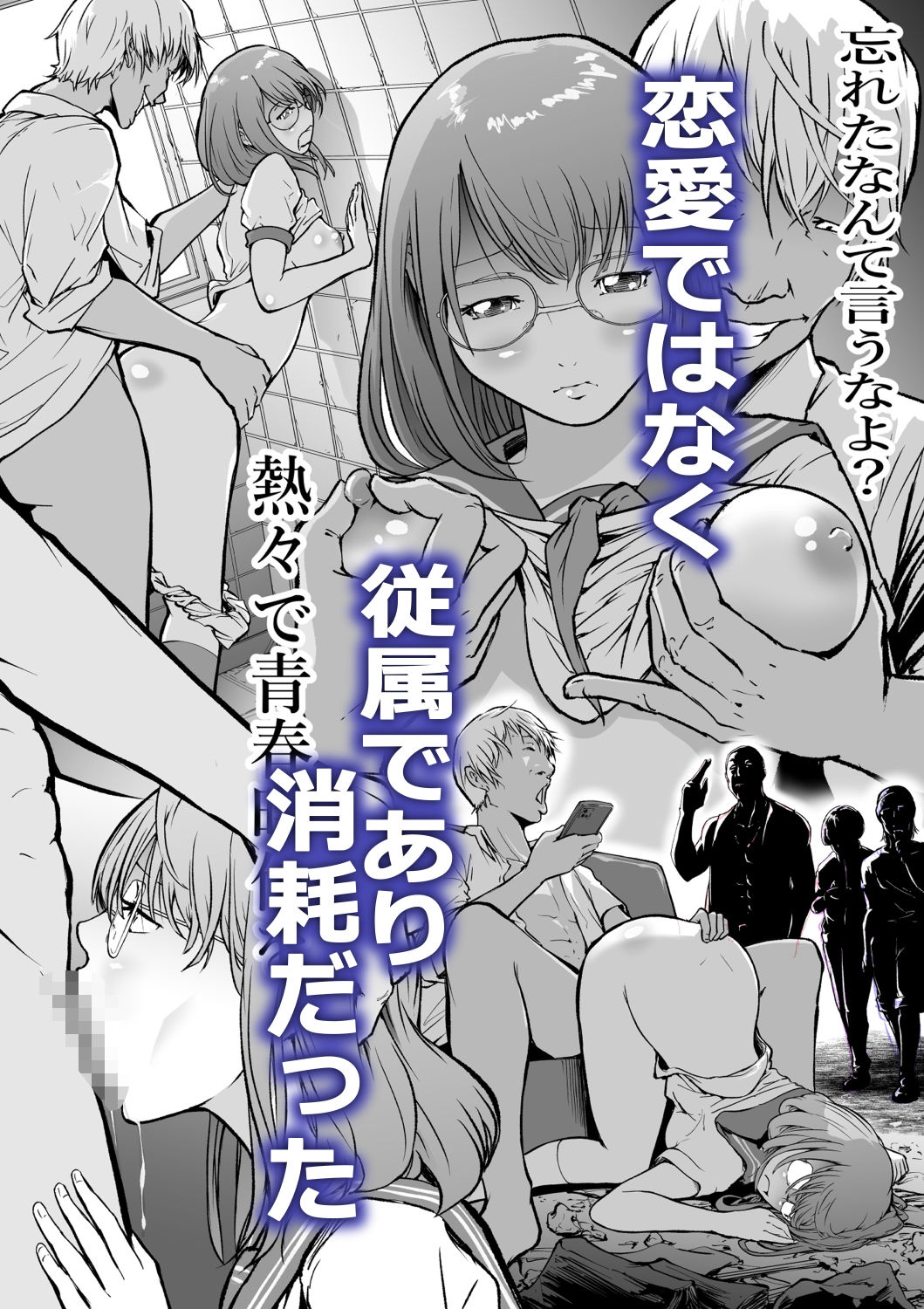 配達に来たのは最低な元彼でした