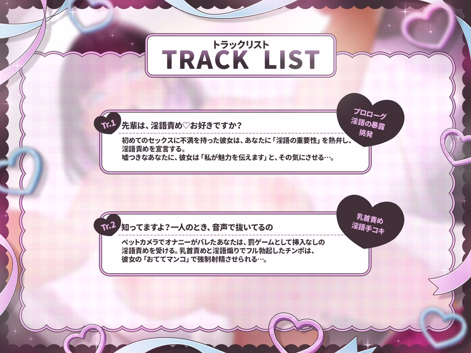 【KU100】『淫語』vs『獣声』〜オホ声拒否の淫語フェチ文学少女が、あなたのチンポで「お゛お゛っお゛ぉぉぉ！」と叫ぶまで〜