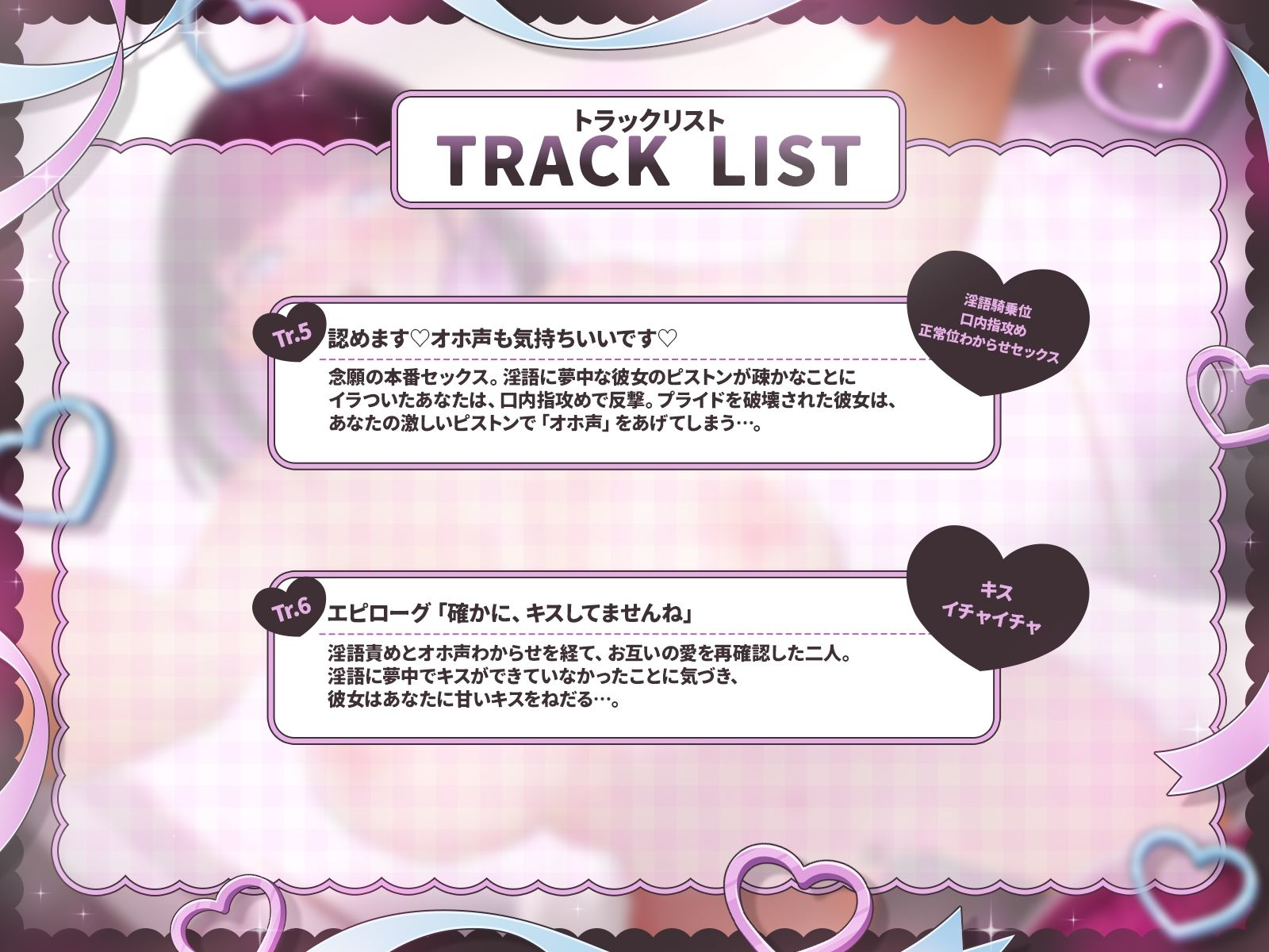 【KU100】『淫語』vs『獣声』〜オホ声拒否の淫語フェチ文学少女が、あなたのチンポで「お゛お゛っお゛ぉぉぉ！」と叫ぶまで〜