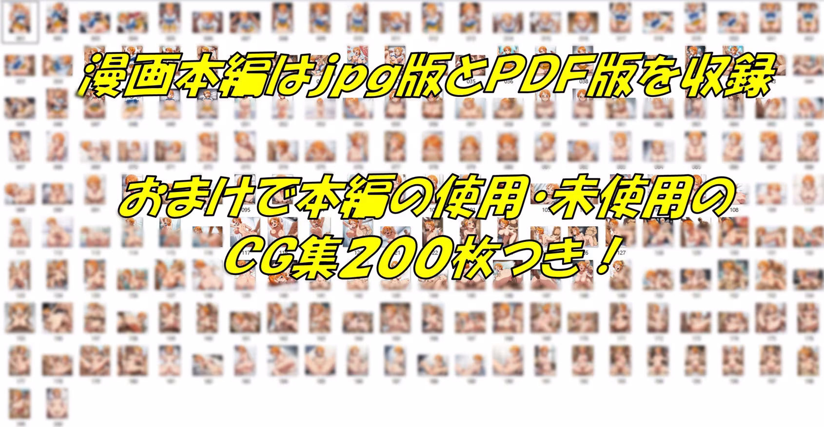 捕まった泥棒猫の末路