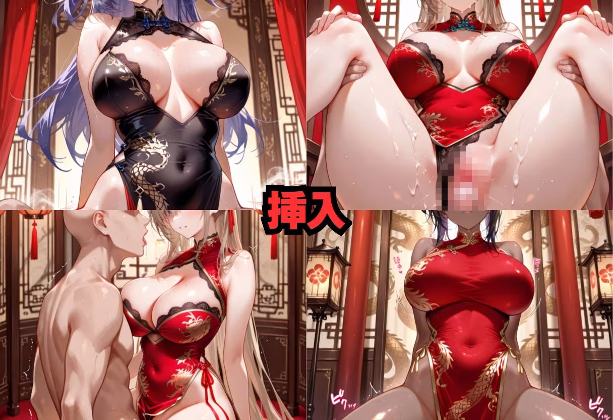 子宮を買われた女 〜性奉仕に人生を尽くす〜  チャイナ娘ver  ブルーアーカ〇イブ編