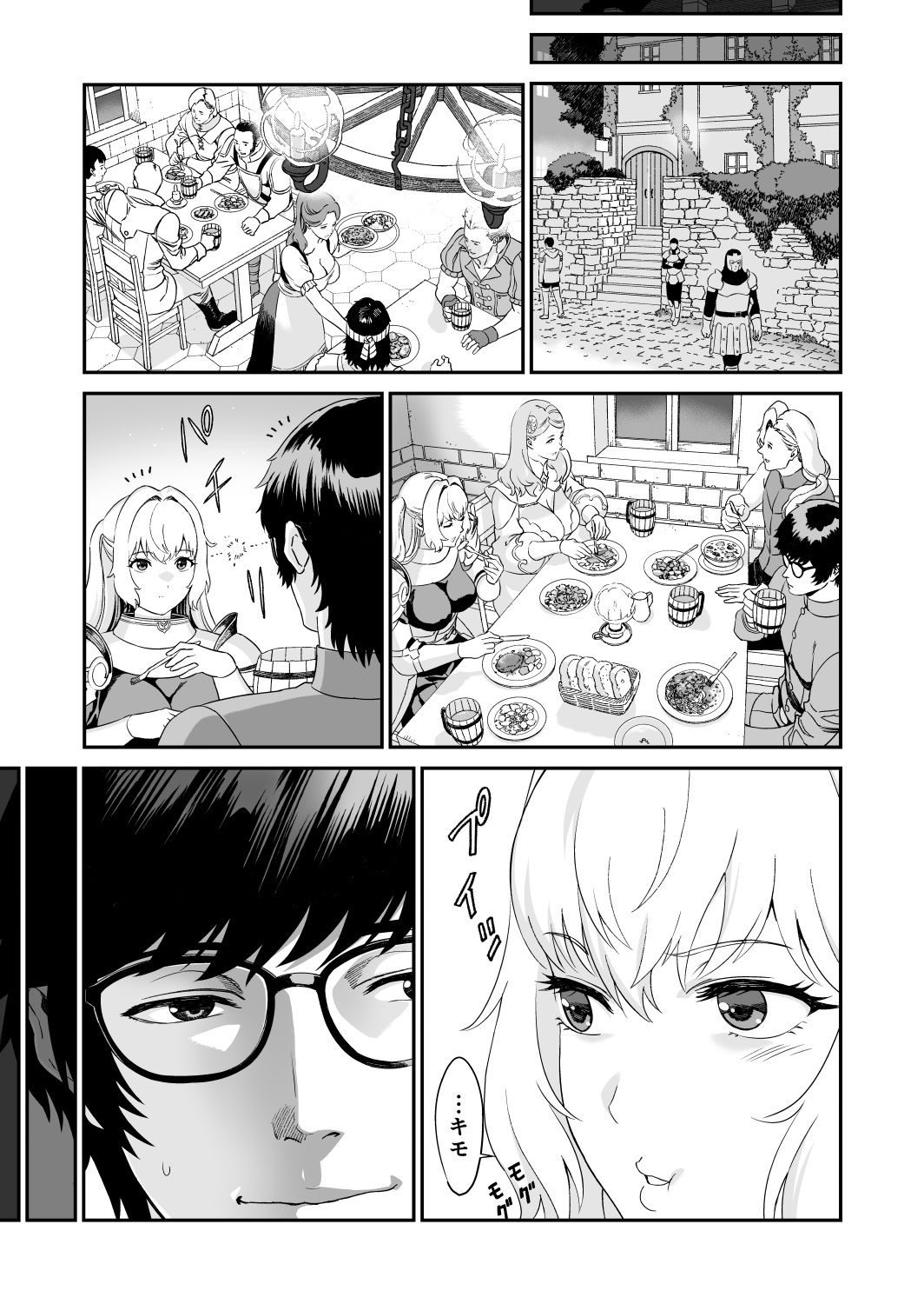 ミズナ剣士とアブラナ術士