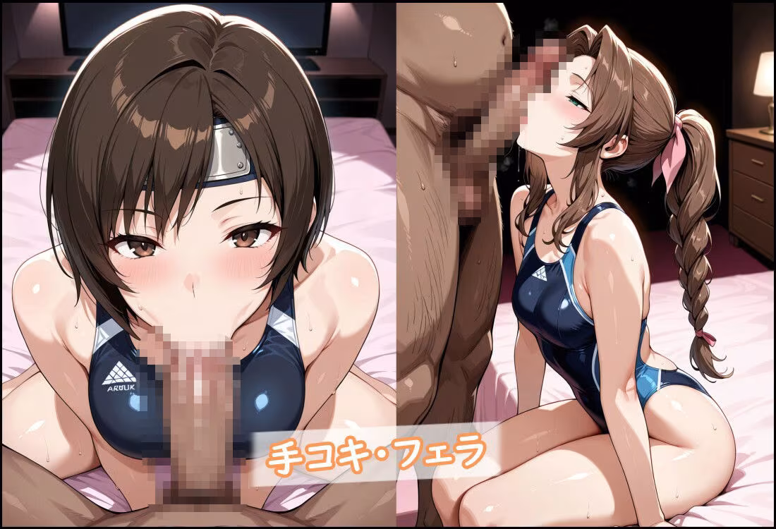 FF7ヒロイン達が醜悪な種の苗床に…壊れる心と牝の悦び