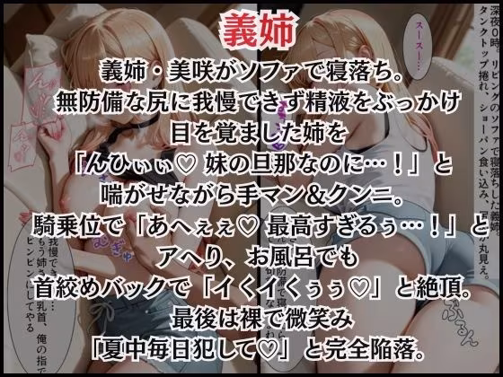 彼氏に言えない禁断H  総集編5作品セット！