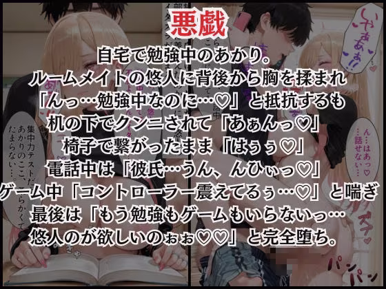 彼氏に言えない禁断H  総集編5作品セット！