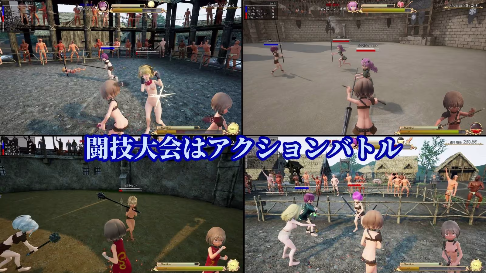 首枷のルッカ 〜欲望と栄光のコロシアム〜