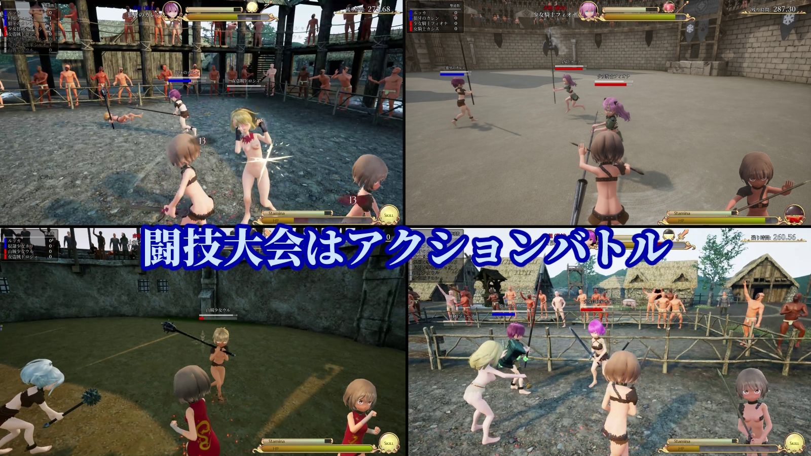 首枷のルッカ 〜欲望と栄光のコロシアム〜