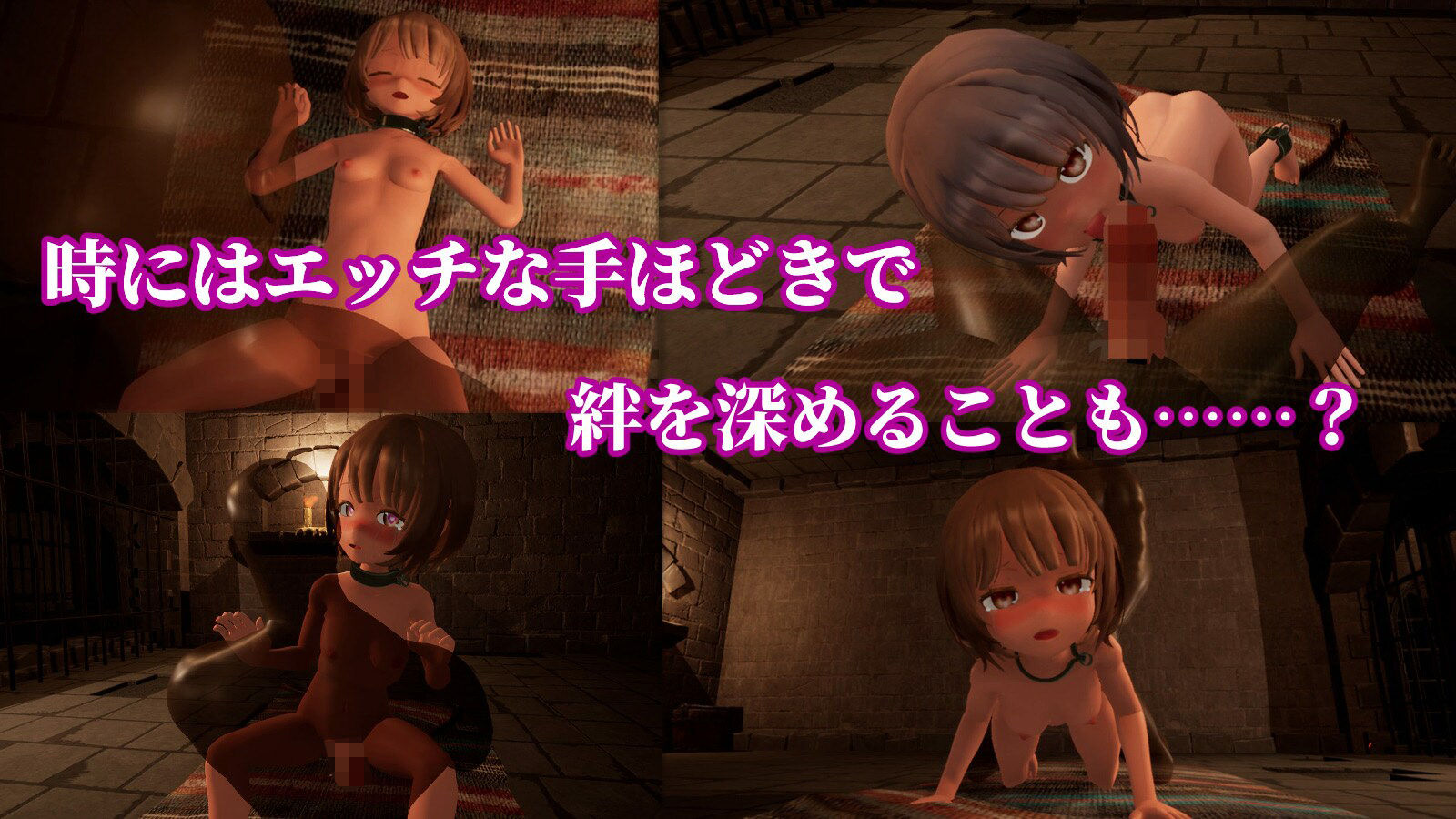 首枷のルッカ 〜欲望と栄光のコロシアム〜