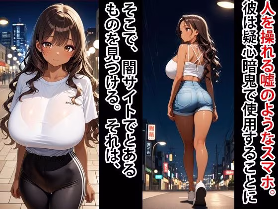 人生破滅2  黒ギャルがメス豚奴●へ