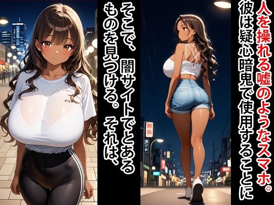 人生破滅2  黒ギャルがメス豚奴●へ