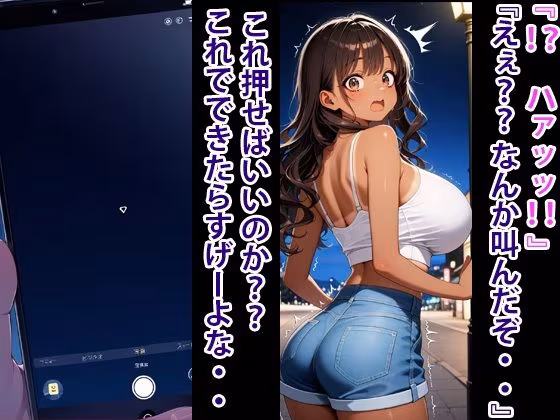 人生破滅2  黒ギャルがメス豚奴●へ