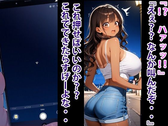 人生破滅2  黒ギャルがメス豚奴●へ