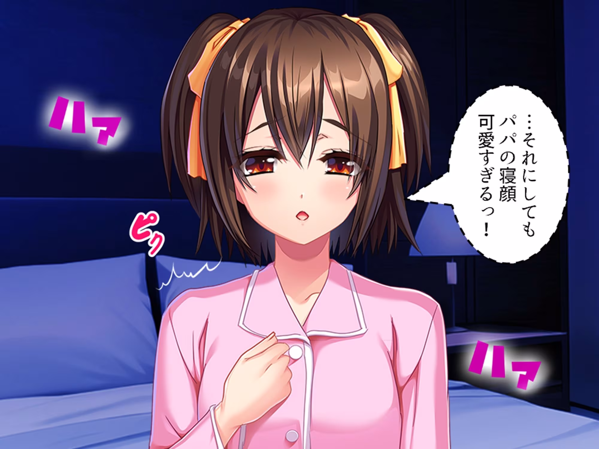 義娘の距離感がバグり過ぎてて僕の理性が崩壊な件 下巻