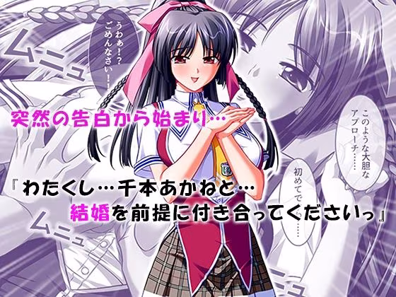 シン・ぼっキング！ 3巻