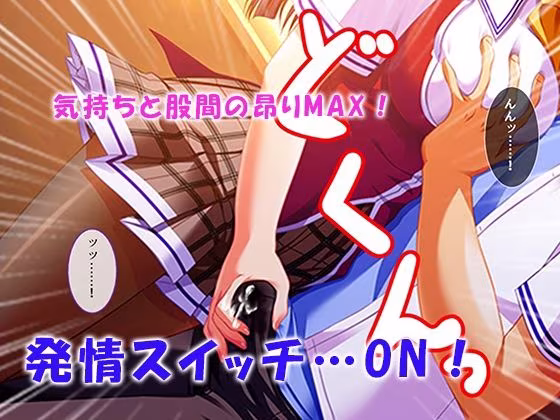 シン・ぼっキング！ 3巻