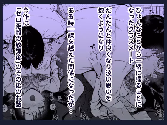 ゼロ距離のまなざし