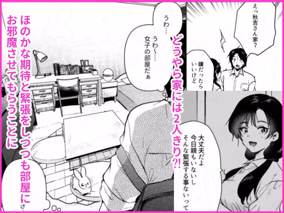 ゼロ距離のまなざし