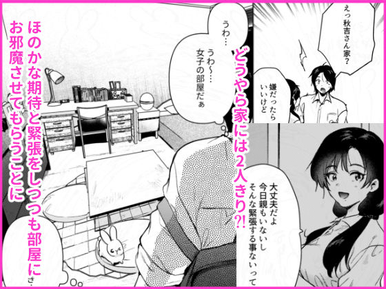 ゼロ距離のまなざし