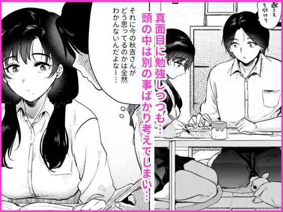 ゼロ距離のまなざし