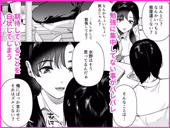 ゼロ距離のまなざし