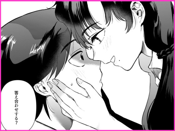 ゼロ距離のまなざし