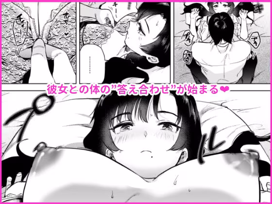 ゼロ距離のまなざし