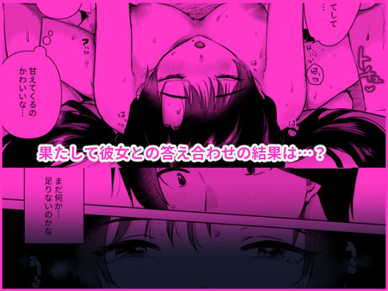 ゼロ距離のまなざし