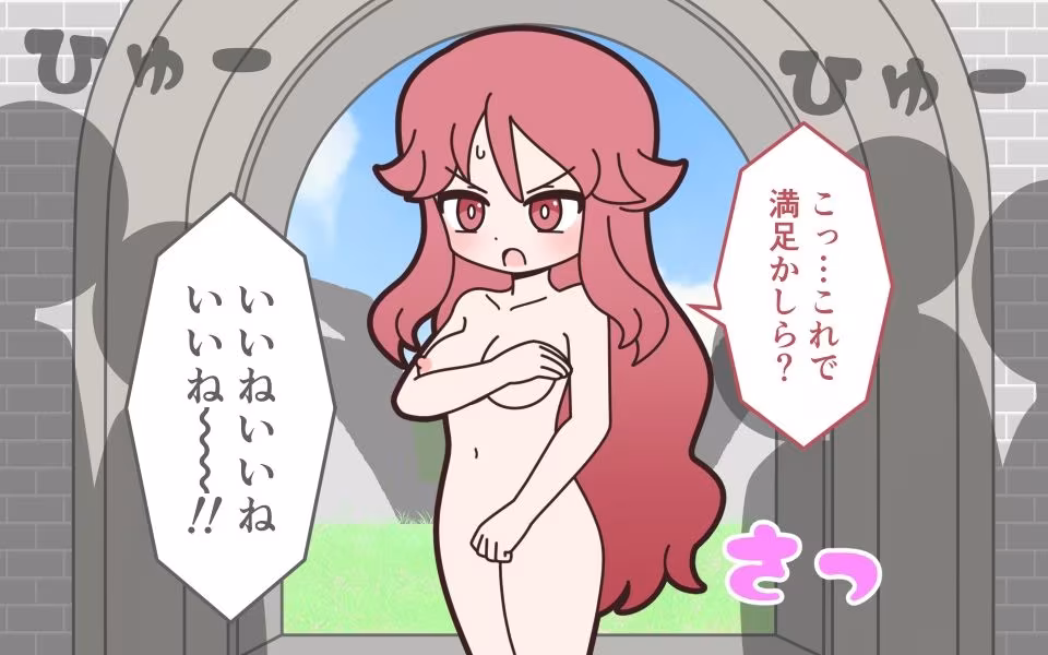 理不尽ファンタジー1  入国審査