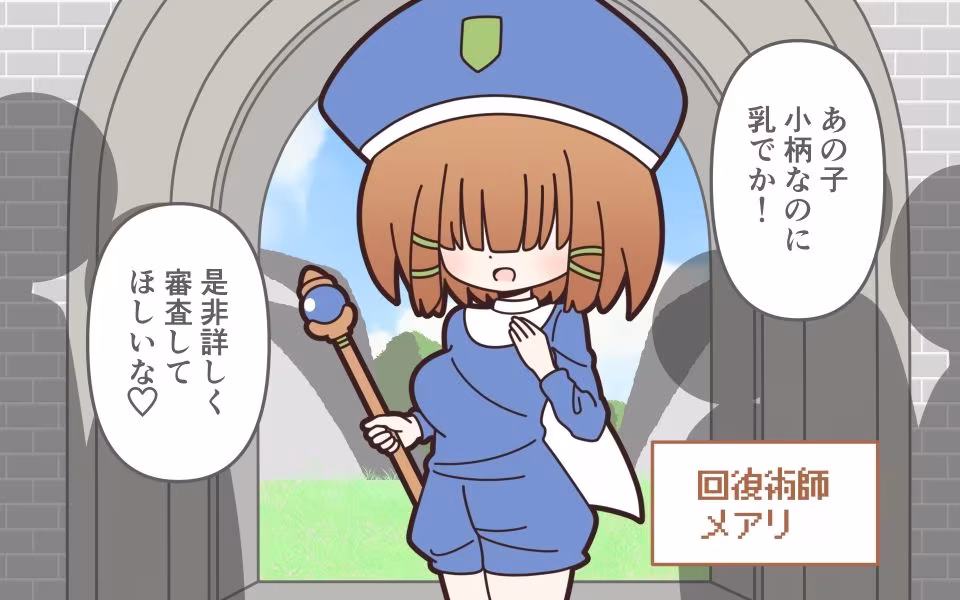 理不尽ファンタジー1  入国審査