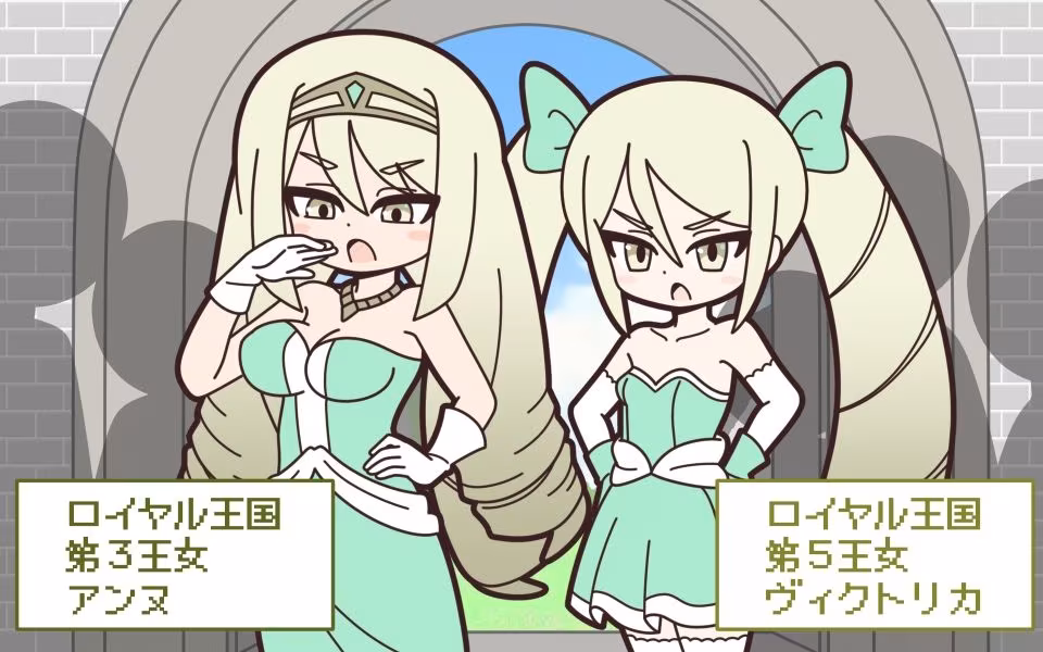 理不尽ファンタジー1  入国審査