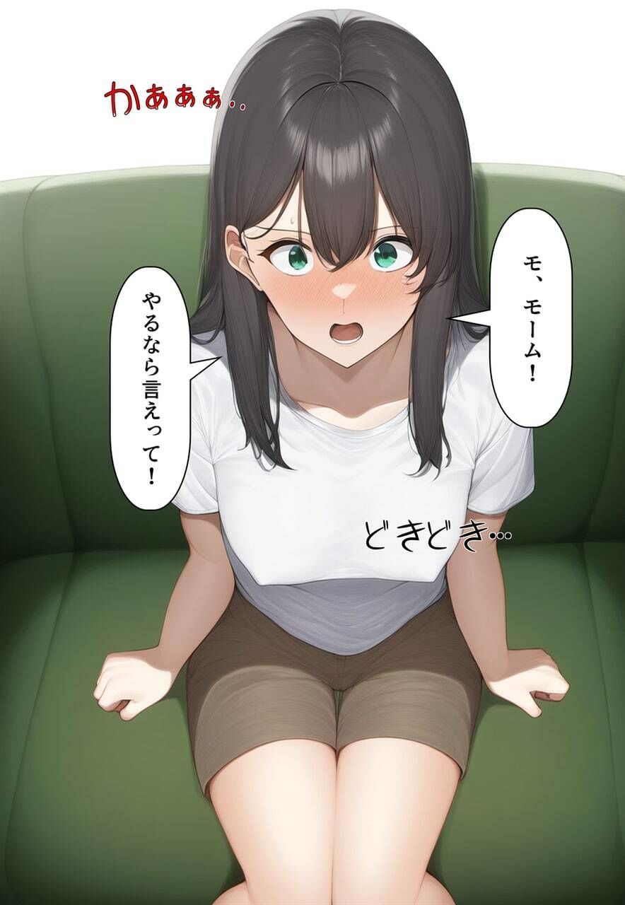 夫婦逆転種族  〜「異性コミュニケーション」その後〜