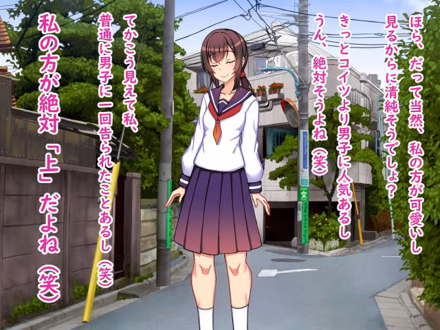 二人いじめ〜強●羞恥いじめ地獄〜爆笑変態芸をやらされる底辺パシリとして変顔しながらガニ股くぱぁで人生終了貧乏生活→強●AV出演、尊厳ゼロの無様エロ珍芸奴●の日々