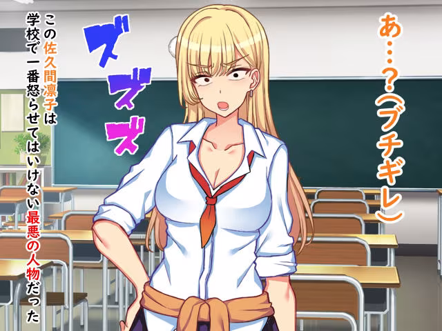 二人いじめ〜強●羞恥いじめ地獄〜爆笑変態芸をやらされる底辺パシリとして変顔しながらガニ股くぱぁで人生終了貧乏生活→強●AV出演、尊厳ゼロの無様エロ珍芸奴●の日々