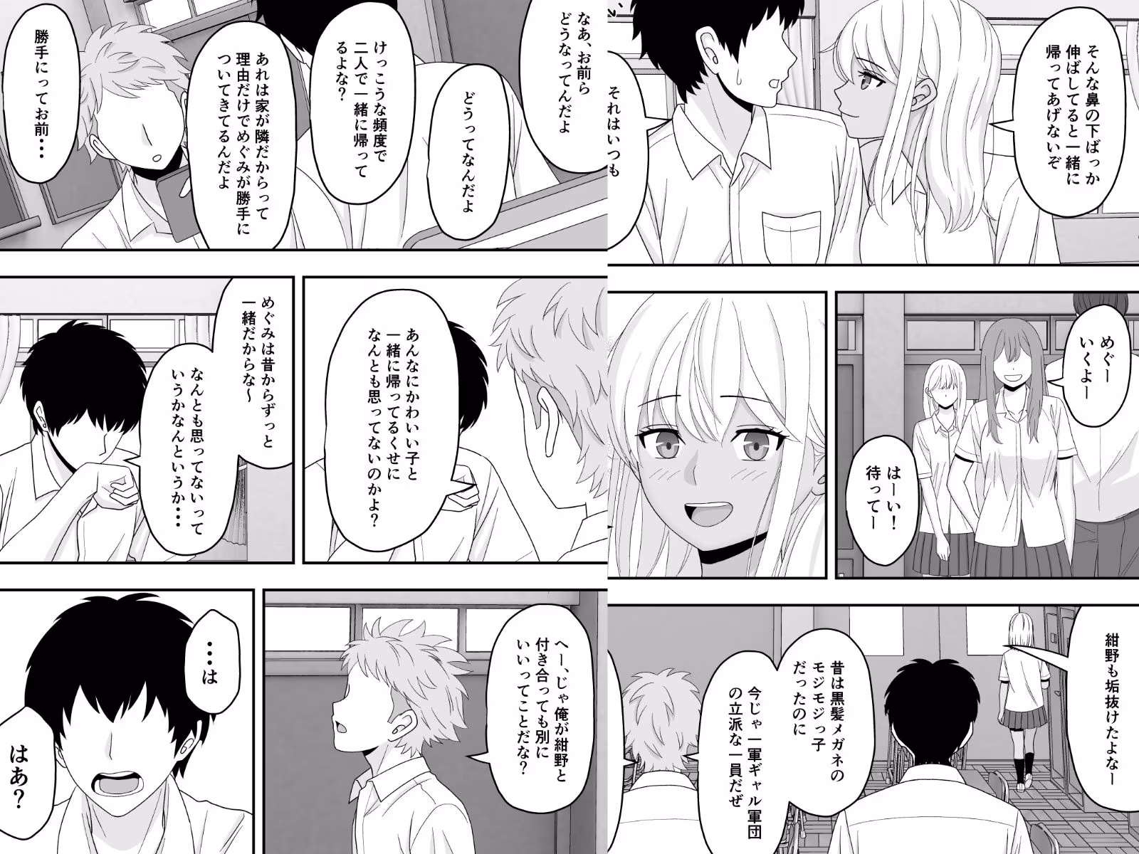 【BSS】素直になれなくて