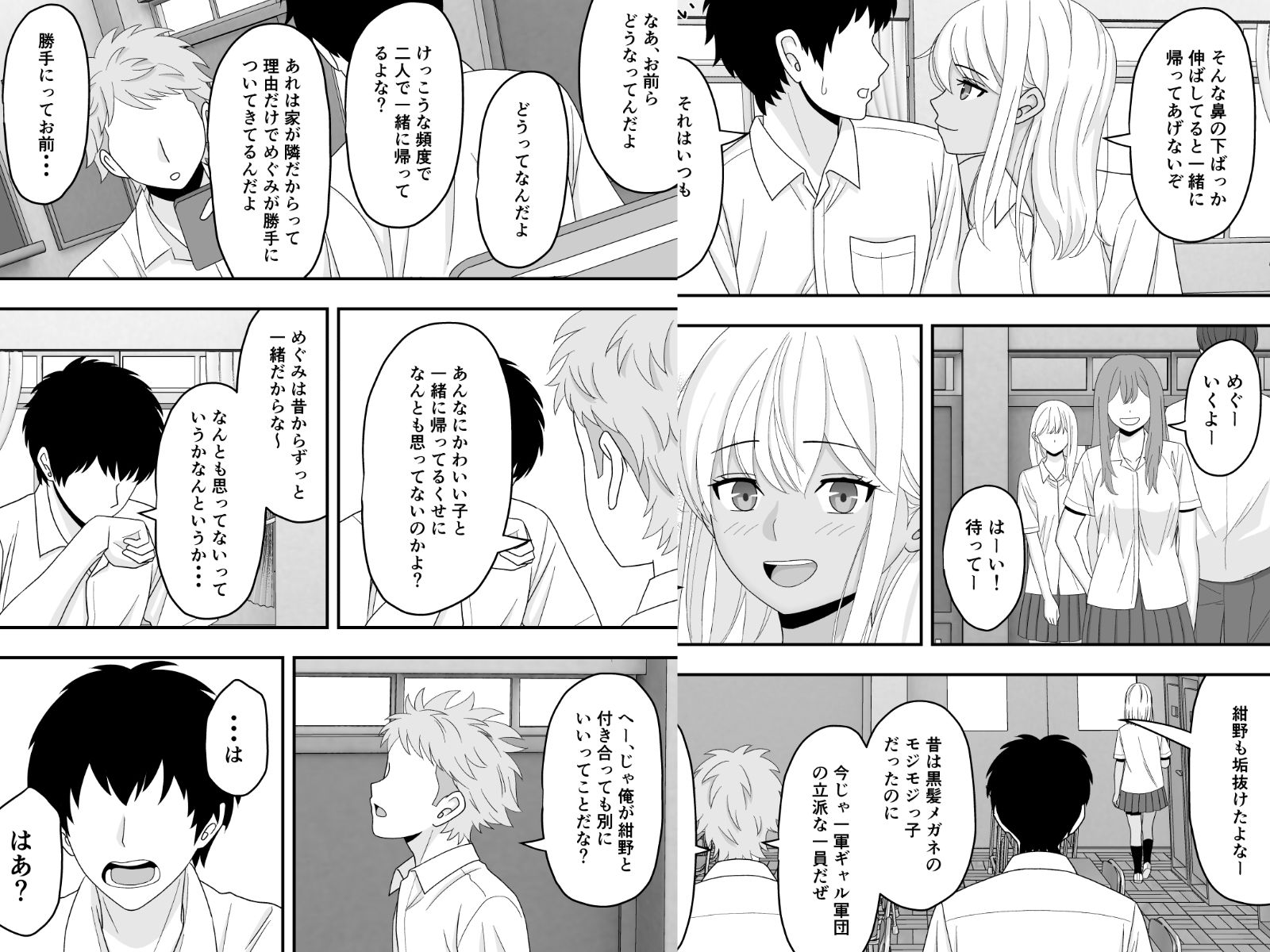 【BSS】素直になれなくて