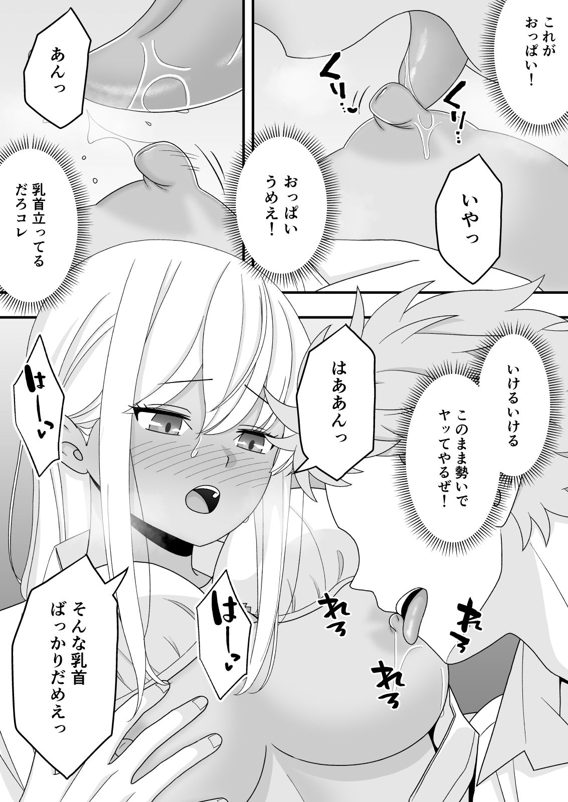 【BSS】素直になれなくて