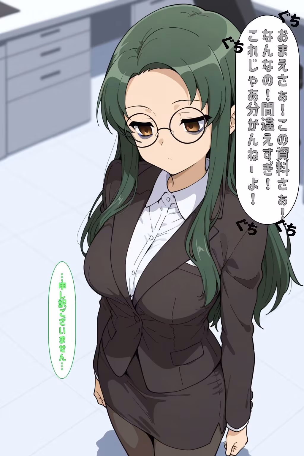 社会人@つるや版