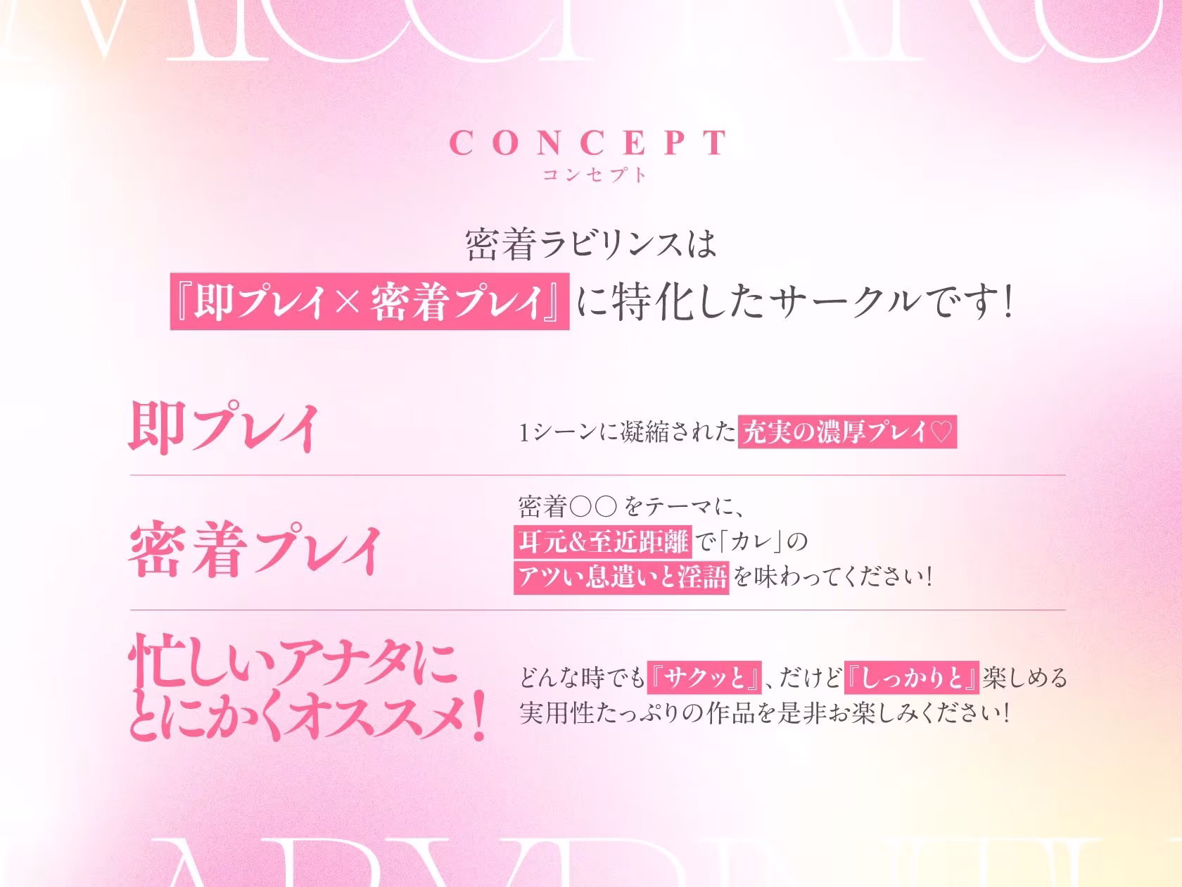 【※本編の100％が耳舐め※】耳舐めで愛され続ける60分〜密着状態で好き好きドロドロ求愛されまくる独占欲強めな理性崩壊SEX「先輩、またイッちゃうの...？」
