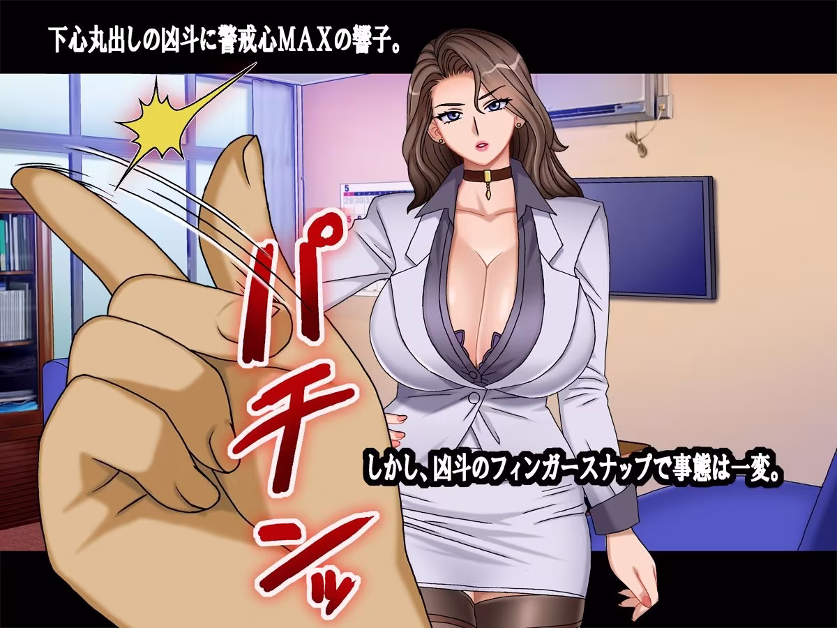 プライドの高い女教師に僕の子を産ませる   人妻女教師 響子