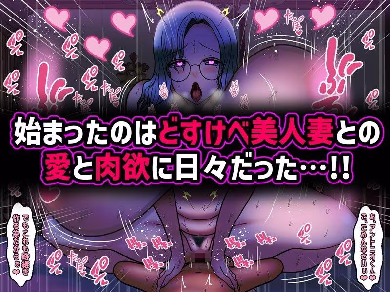 お金で買われた貴族の●年、初恋の年上爆乳美人に溺愛されて跡取り作るお話