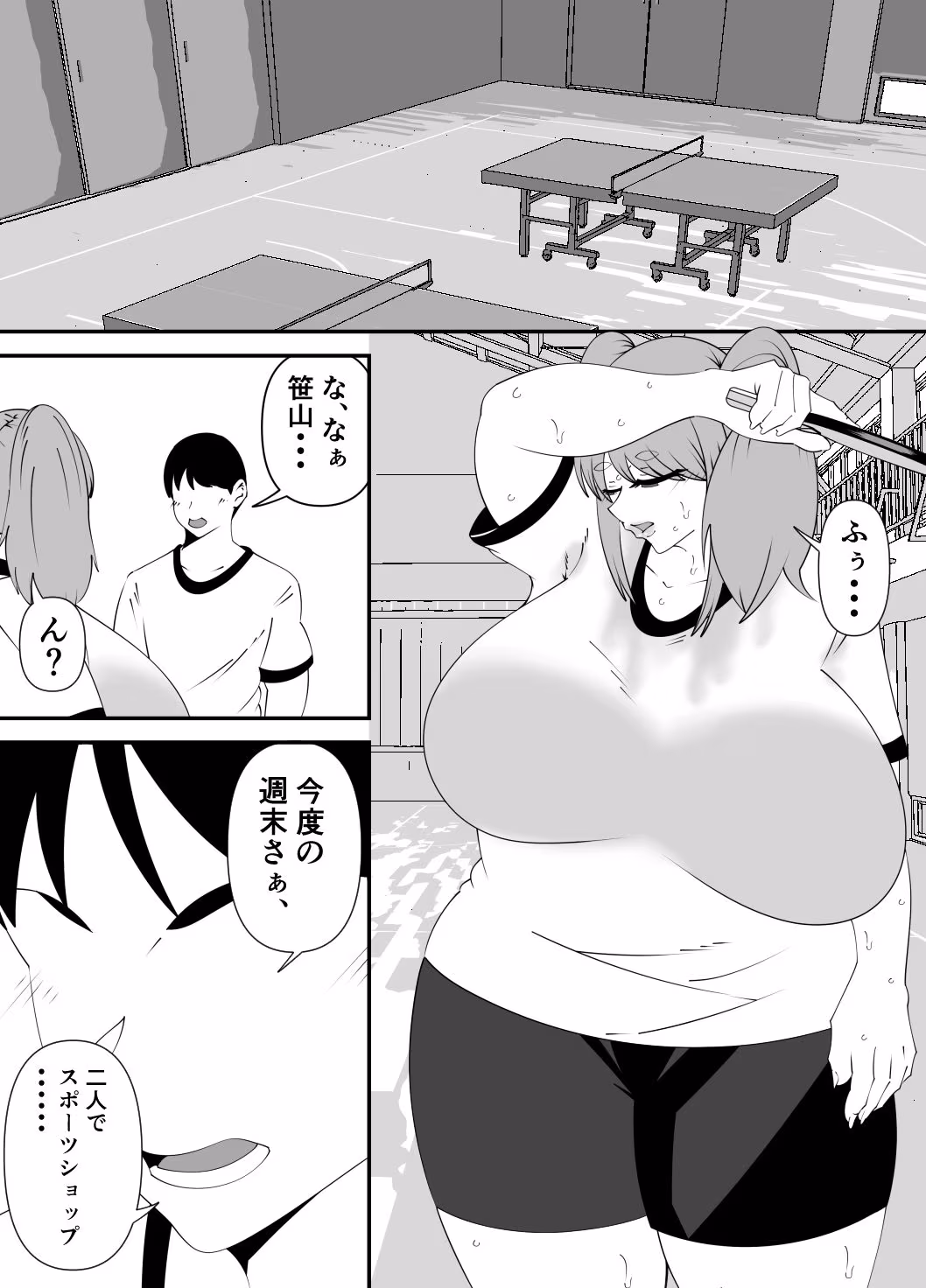 中国人コーチに犯●れる卓球美少女