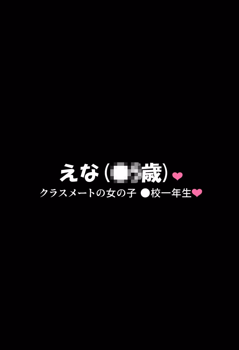 ムチムチメガネとsexして妊娠させて出産させてを2回