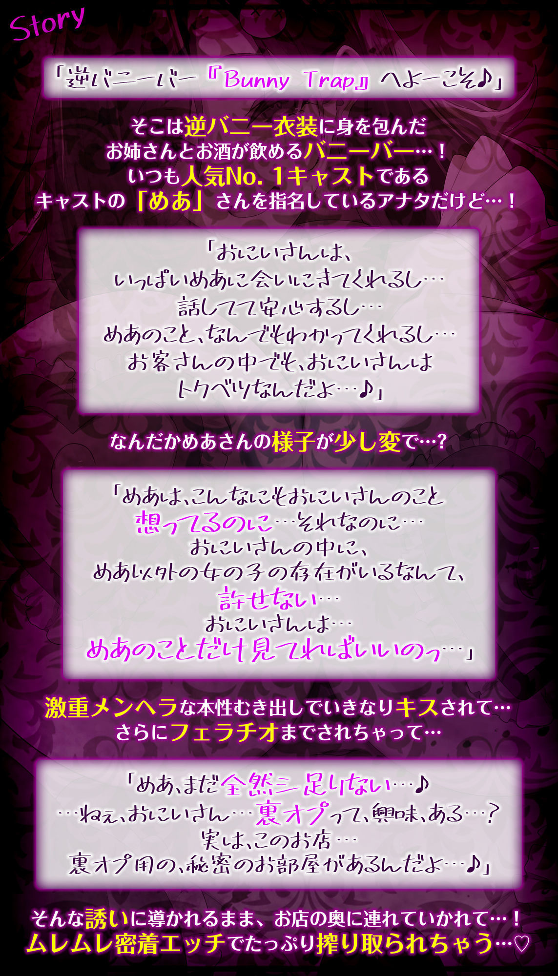 【女性優位】メンヘラ逆バニーの汗だく逆レ●プ【無声オホ】〜汗と吐息が混じる肉欲しか考えられないムレムレ密着交尾〜