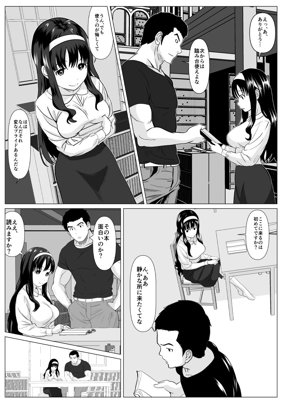 これで最後ですよ