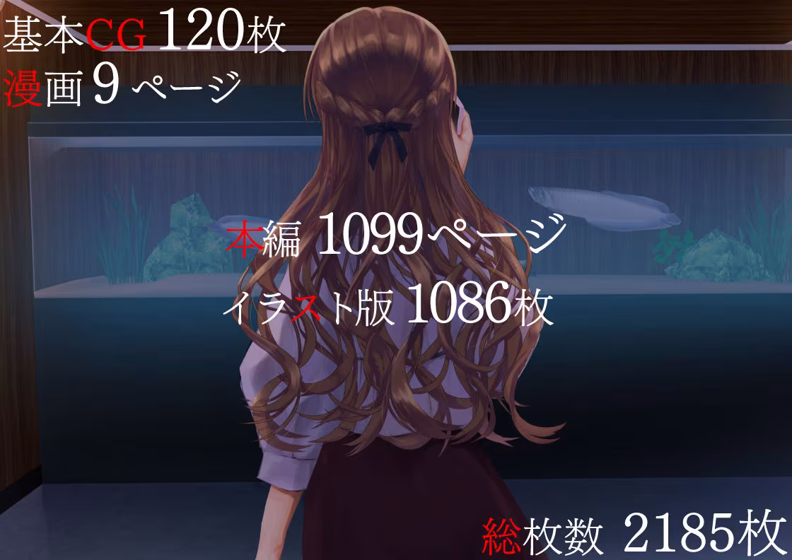 寝取られた僕の妻は元1000年に1人のアイドルでした