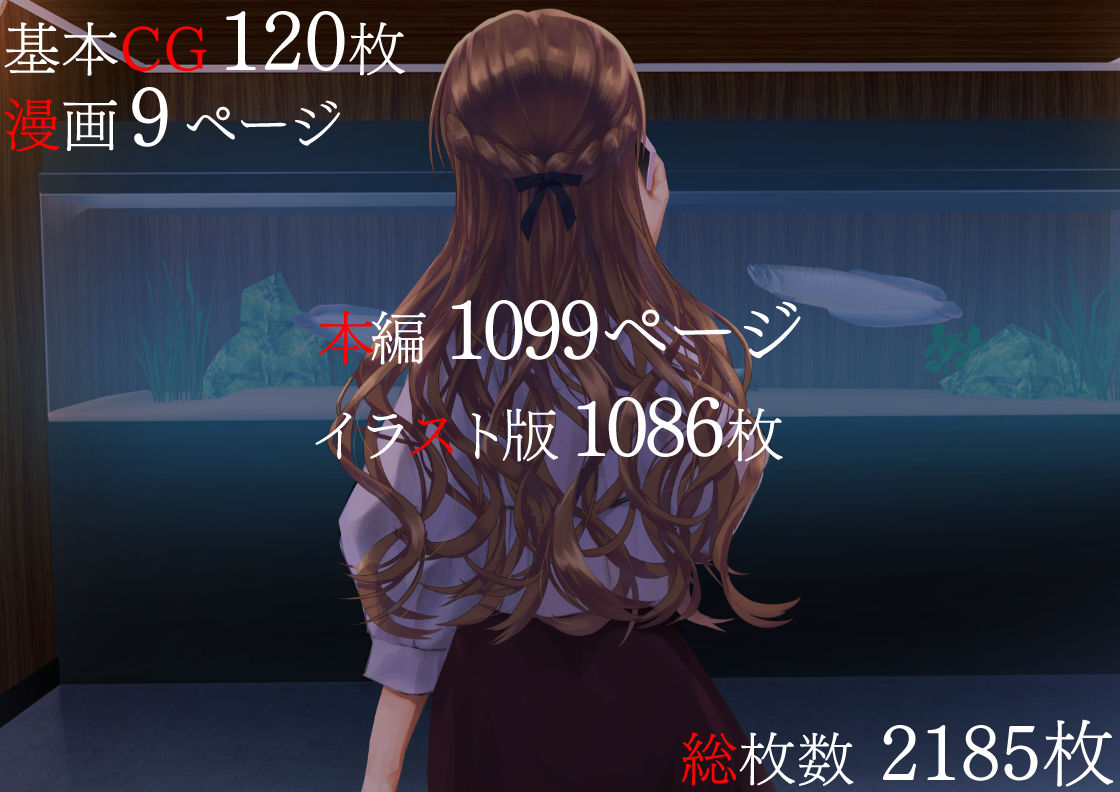 寝取られた僕の妻は元1000年に1人のアイドルでした